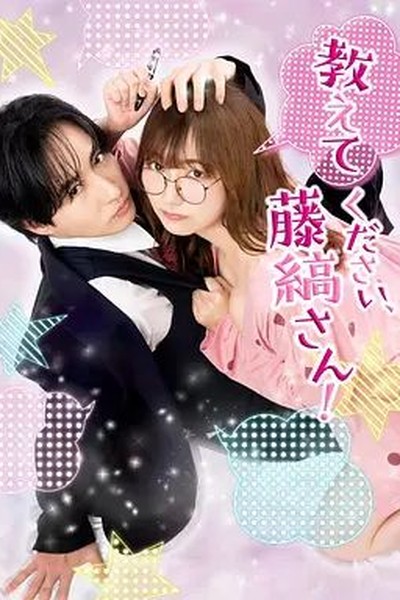 长夜微光电视剧海报